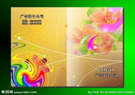 金色年华 封面设计