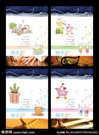 本本设计 中性本本