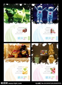 新版本本 中性本本