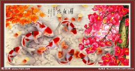 九鱼图
