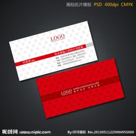 红色高档名片