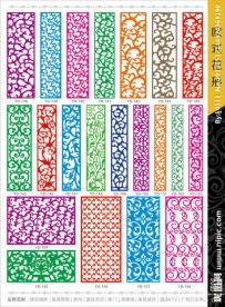 镂空雕花隔断雕刻花形