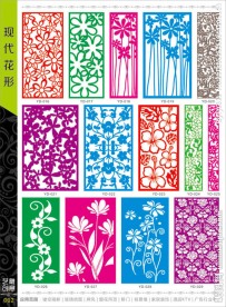 花朵镂空隔断雕刻图册