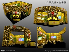 蜂巢创业展 海创展