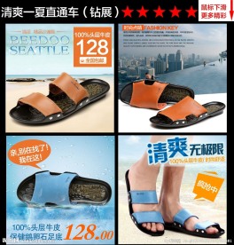 淘宝直通车（无代码）