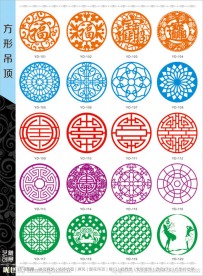 吊顶镂空隔断雕刻图册