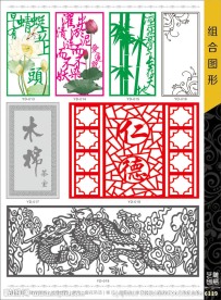 荷花龙纹彩图雕刻图案