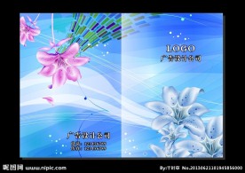 深海蓝花儿 画册封面