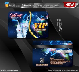 酒吧VIP卡