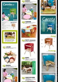 宝宝安全椅描述 无代码