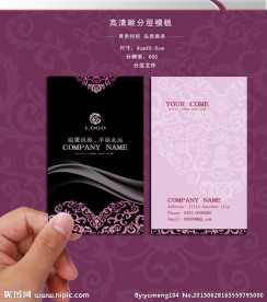 婚庆名片 婚庆 名片