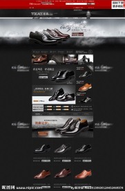 淘宝首页(无代码）