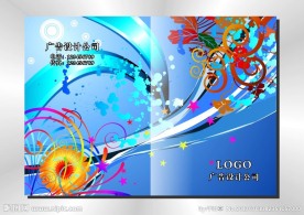 蓝色科技线条 封面设