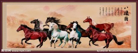 八骏图 马到成功
