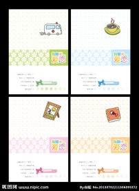 本本设计 中性本本