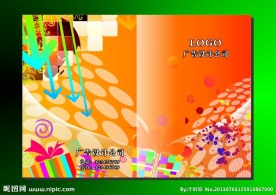 桔子红璀璨 封面设计