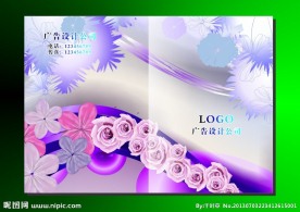 紫玫瑰云雾 封面设计