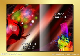 闪亮彩虹光 画册封面