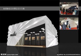 美绮墙纸展位设计方案