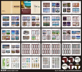 玻璃门 塑钢门画册