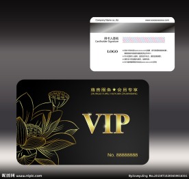 黑色高档会员卡