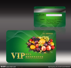 水果会员卡