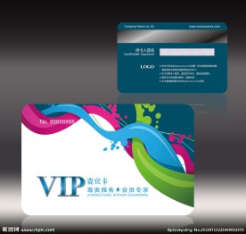 时尚炫彩会员卡