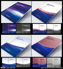 企业画册封面设计