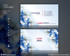 鲜花店名片设计