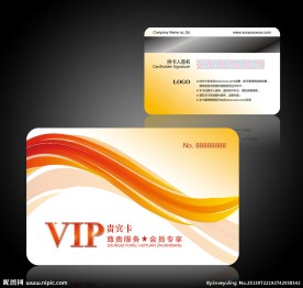 橙色动感线条会员卡