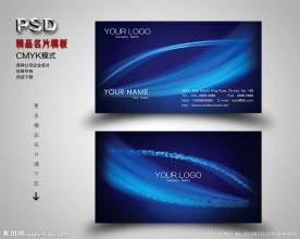 蓝色时尚名片