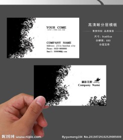 名片 黑白名片