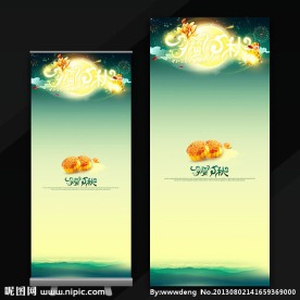 月圆中秋易拉宝促销模