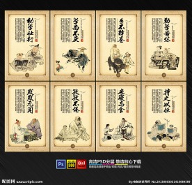 校园文化