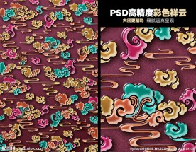 祥云图片