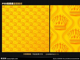 金色皇冠