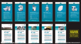 医院形象展板医院海报