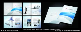 科技画册创意画册