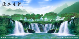山水风景画