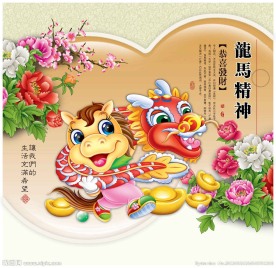 2014 龙马精神