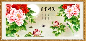 花开富贵