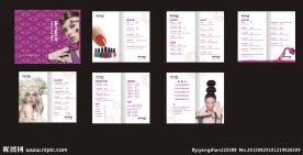 时尚美甲价目表