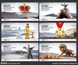 企业文化 企业文化墙