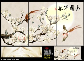 无框画素材下载