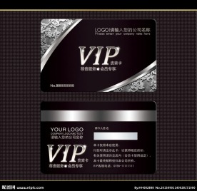 VIP贵宾卡素材