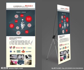 广告公司展架