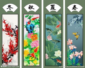 春夏秋冬图