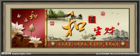 装饰画