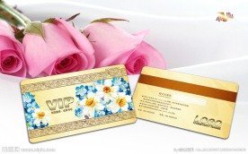 花纹VIP会员贵宾卡