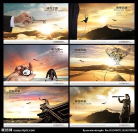 企业文化 企业文化墙